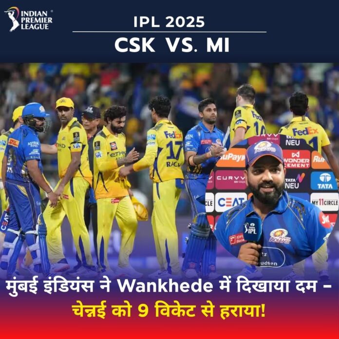 CSK vs. MI