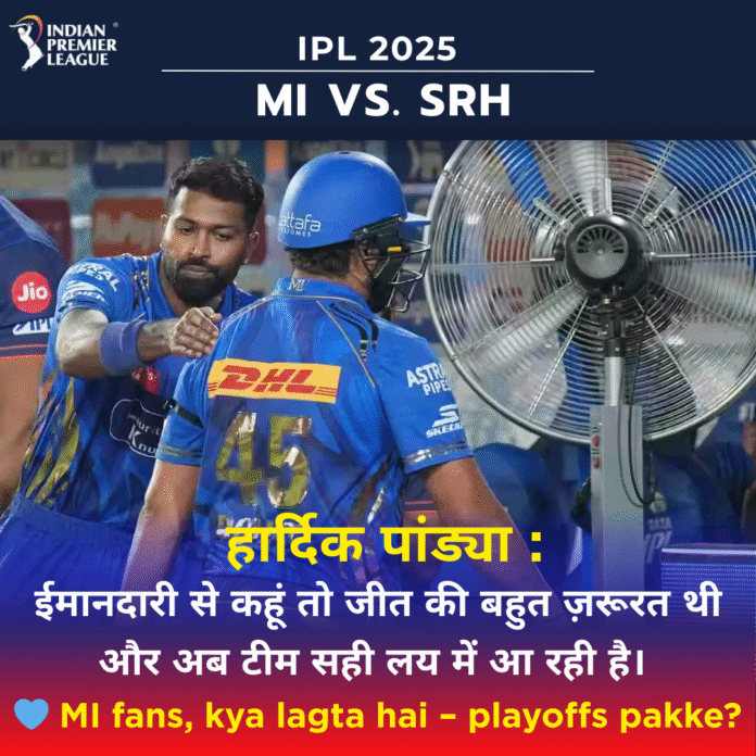 MI vs. SRH