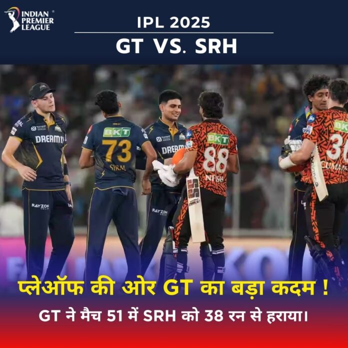 GT vs. SRH Match 51 IPL 2025