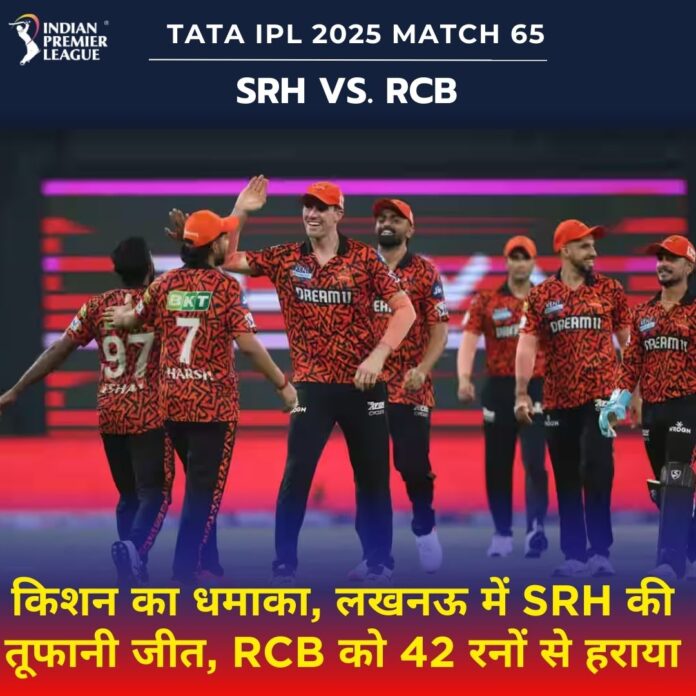 SRH vs. RCB Match 65 IPL 2025 Match Highlights